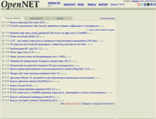 Tablet Screenshot of opennet.ru